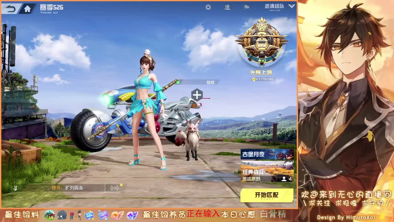 永远善良永远热泪盈眶