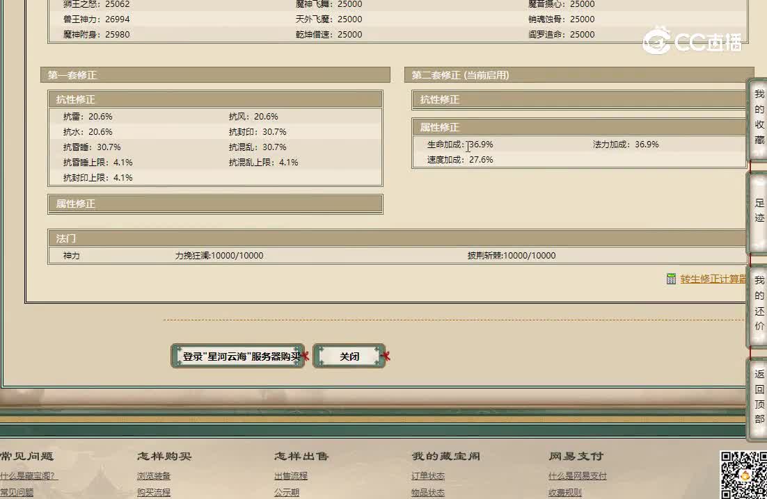 20221022星河云海186男魔