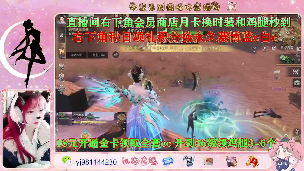 白嫖狗皮啦 第1段