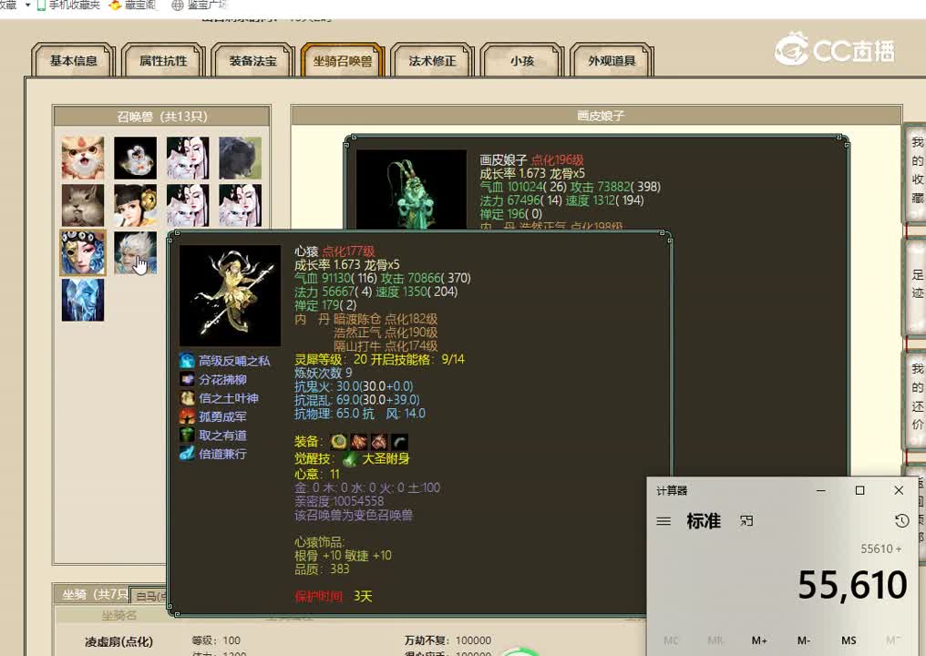 20221022凌烟阁187男人