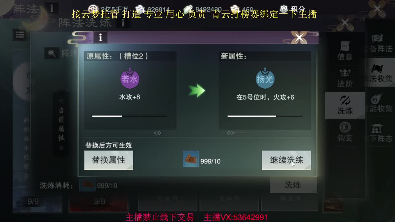 粉丝少 好下手
