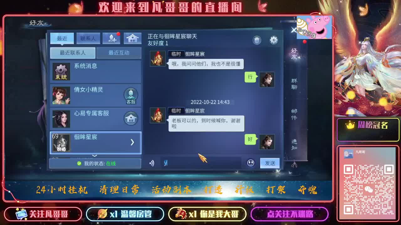 愉快的周六~ 第1段