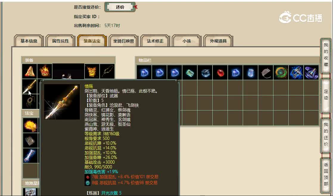 20221022云水一梦190男人