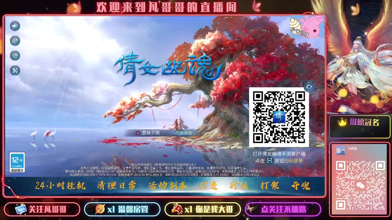 愉快的周六~ 第2段