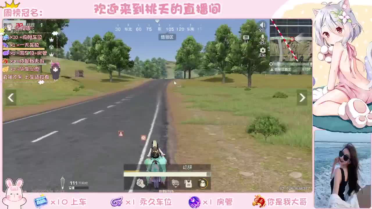 都有呢 第2段