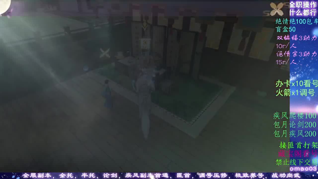 疾风dd看号dd托管dd！！ 第1段