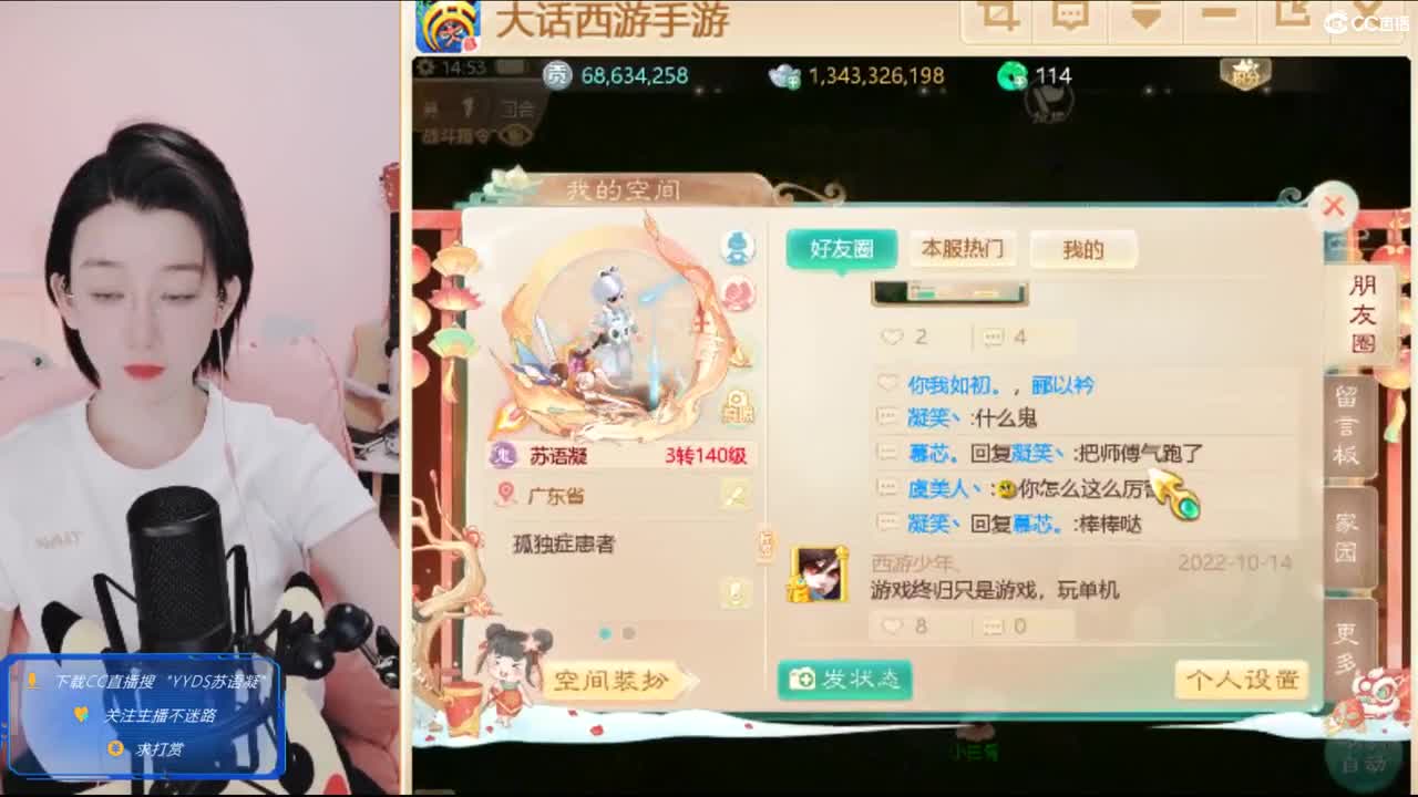 估号，找号，专业接日常任务 第1段