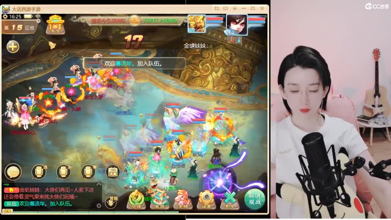 估号，找号，专业接日常任务 第2段