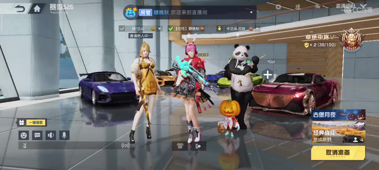 勤劳的小蜜蜂 第2段