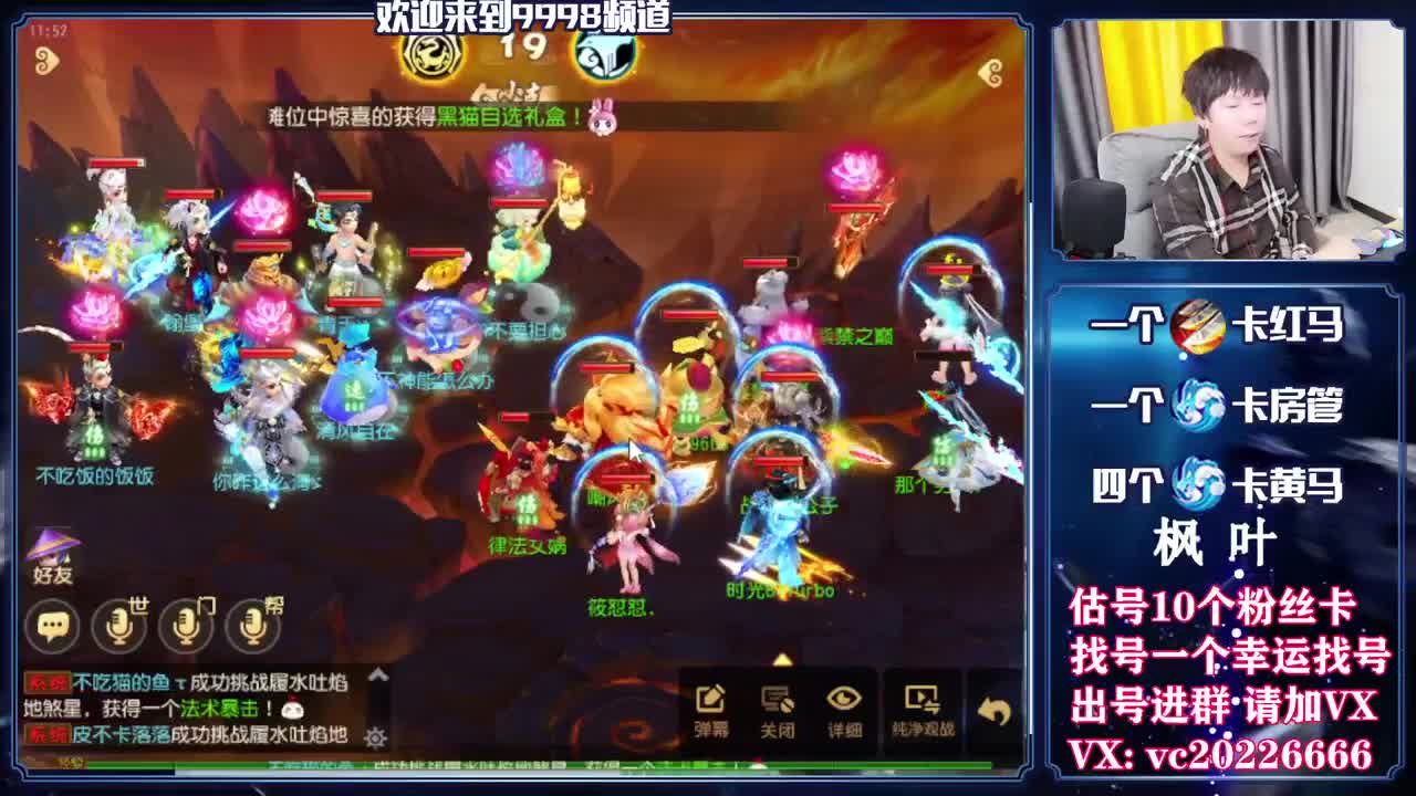 梦幻百科，免费接资源 第1段