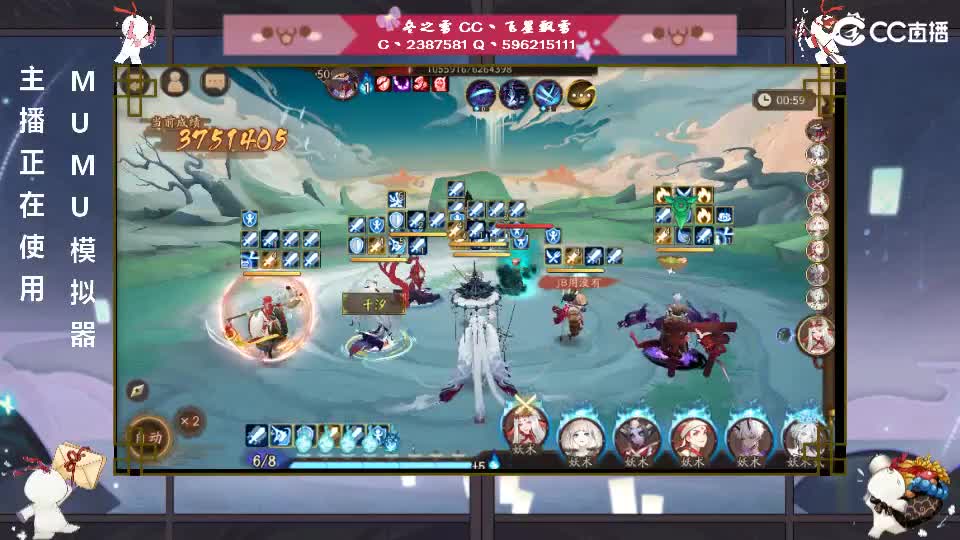 继续肝！ 第1段