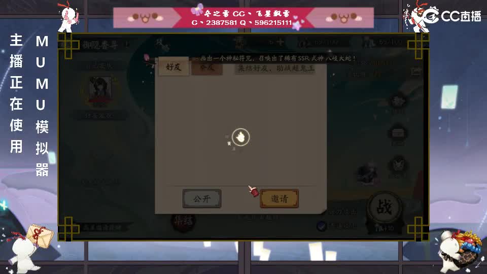 继续肝！ 第2段