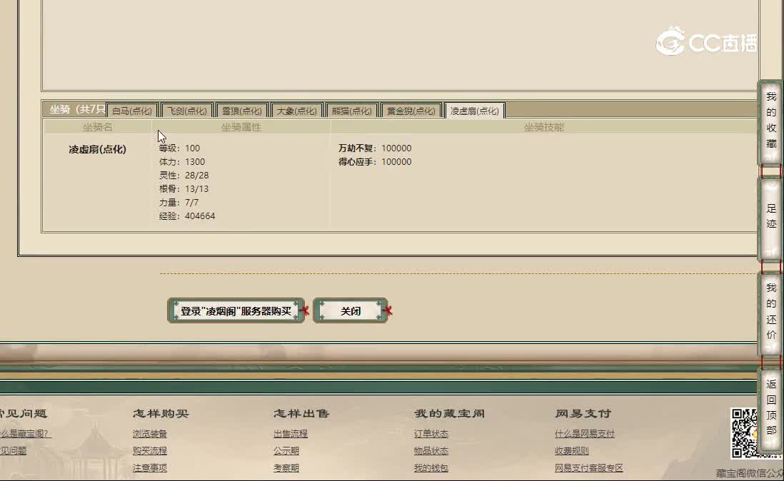 20221022凌烟阁186女人