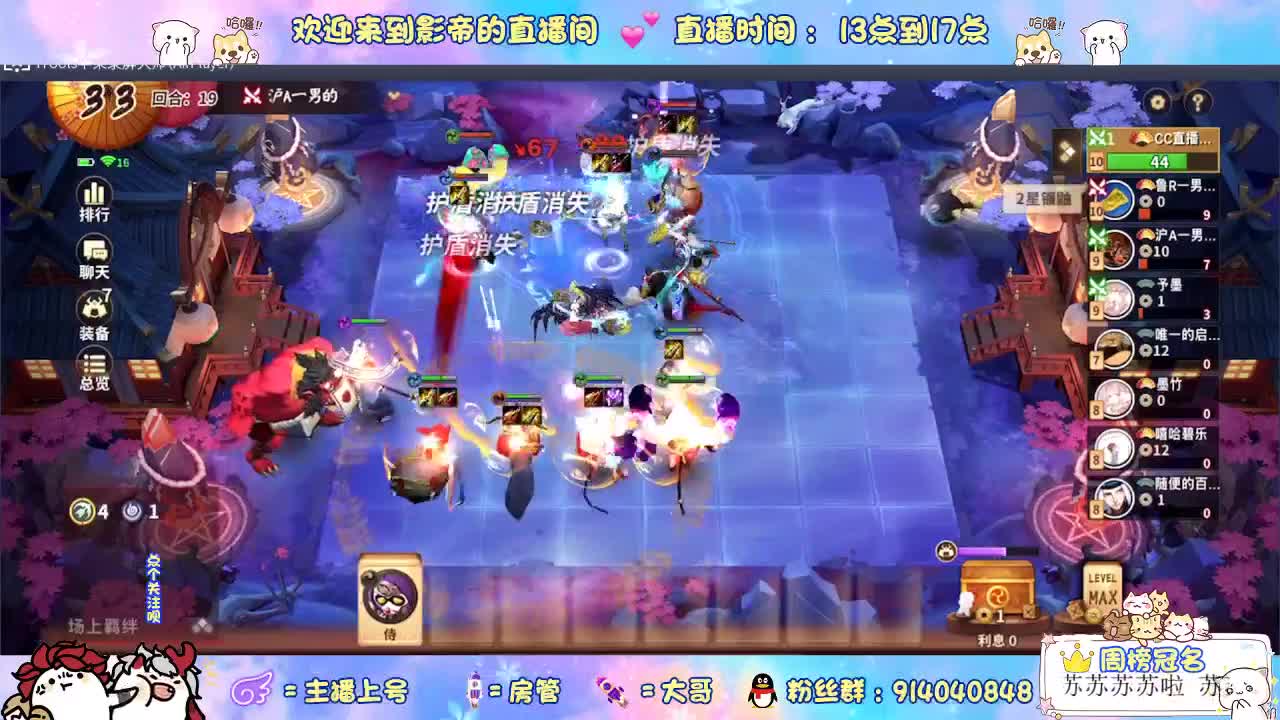 教你玩转麻将棋 第1段