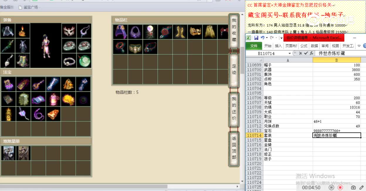 凌烟阁200女人53888