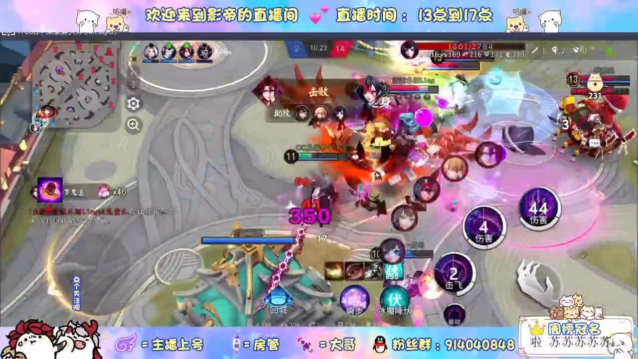 教你玩转麻将棋 第2段
