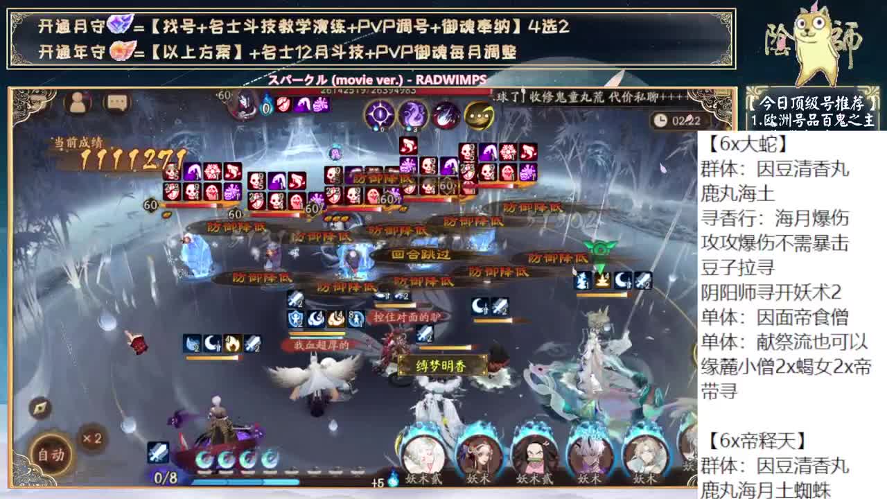 超鬼王DAY3，作业右下角~ 第2段