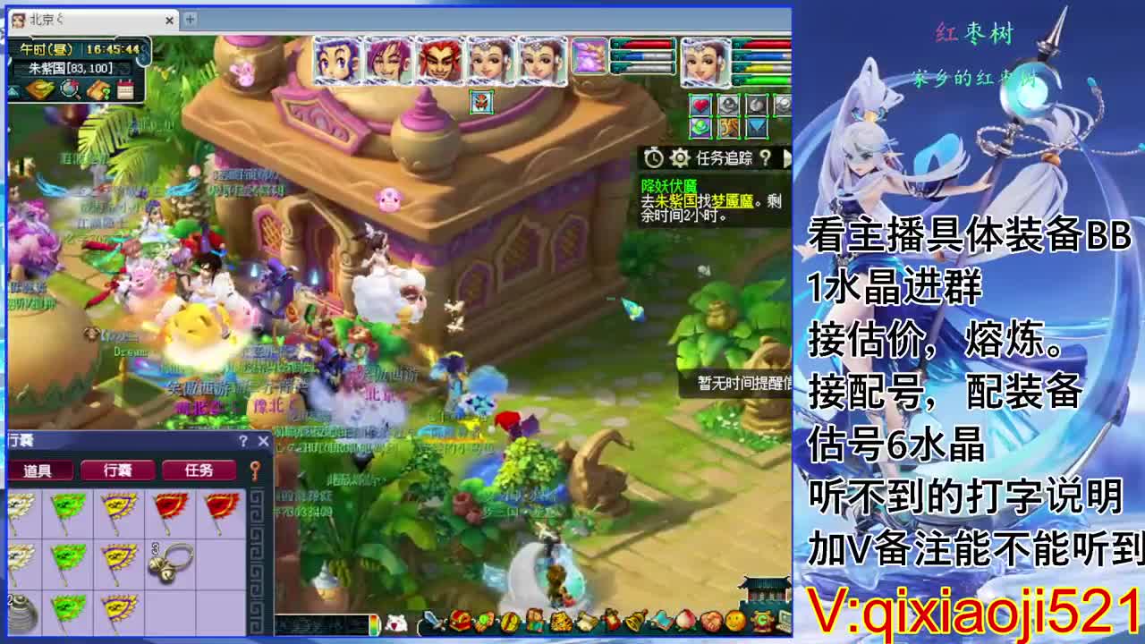 175效率，接估价熔炼配号 第2段