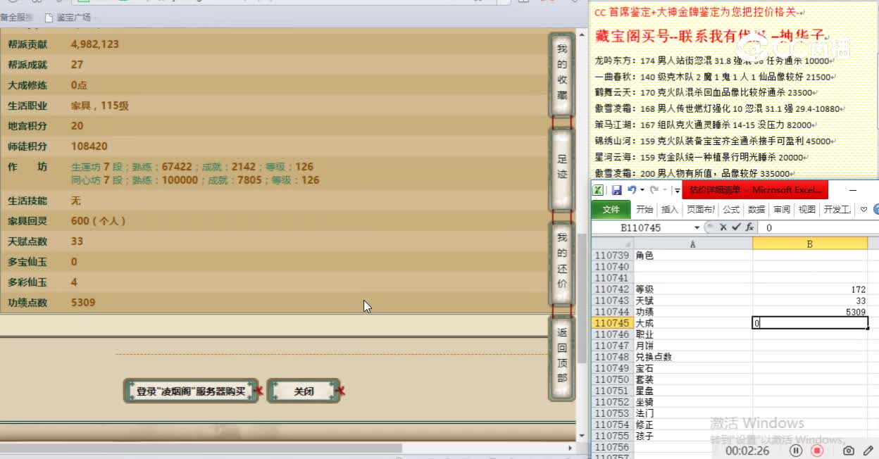 凌烟阁172女人5000