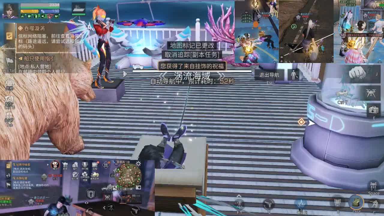 莱谷底塞马 第1段