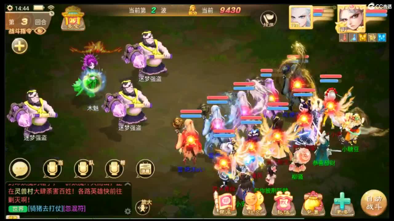 青龙大区100收化无 第2段