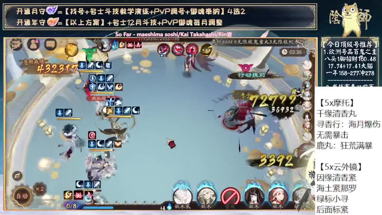 超鬼王DAY4，作业右下角~