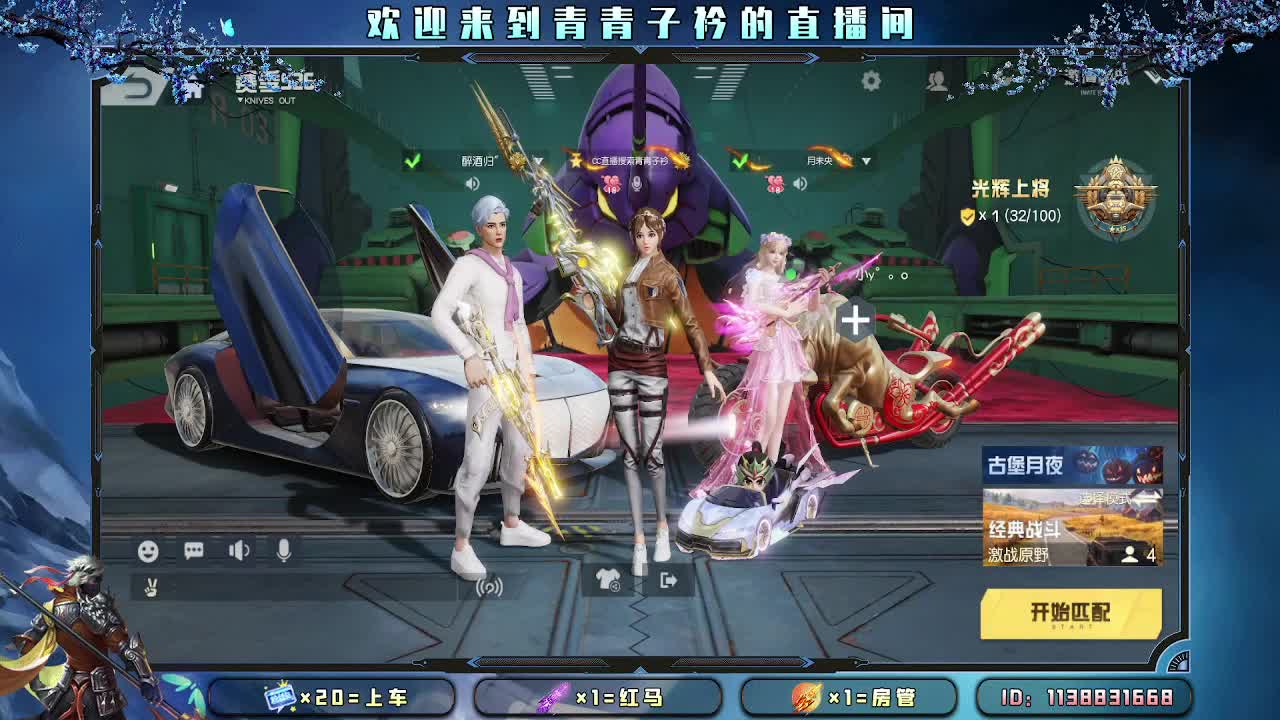 慢慢来 一切自有安排。 第1段