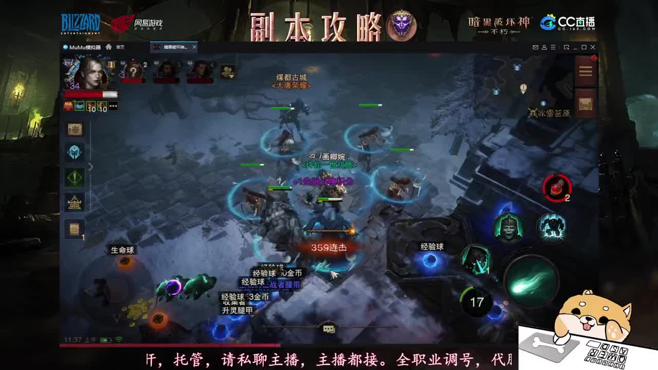 新手导师，不懂就问！ 第1段