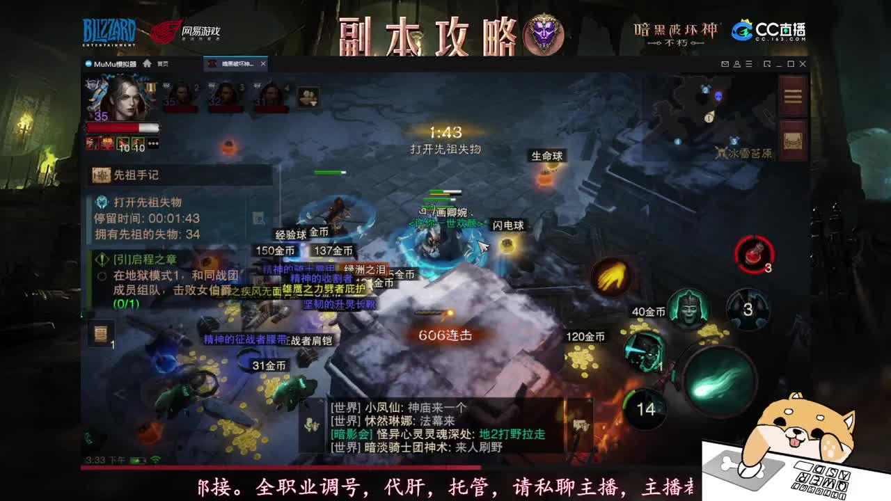 新手导师，不懂就问！ 第2段