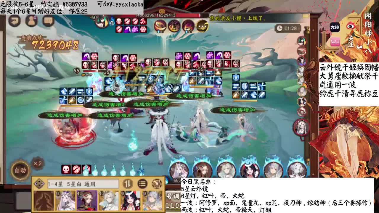 超鬼王开冲！第4天