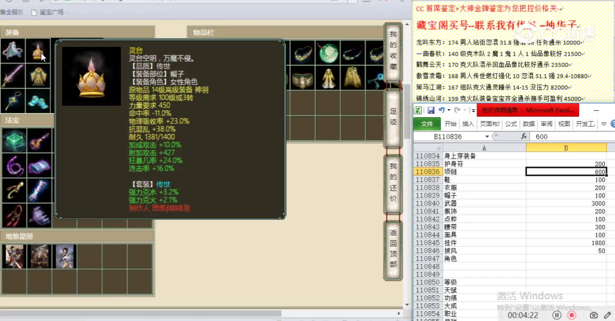 陕西专区191女魔80000