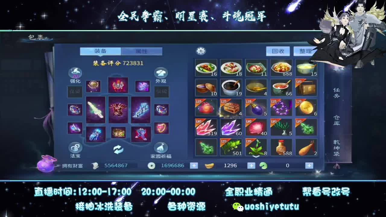 距离你只有一个屏幕 第1段