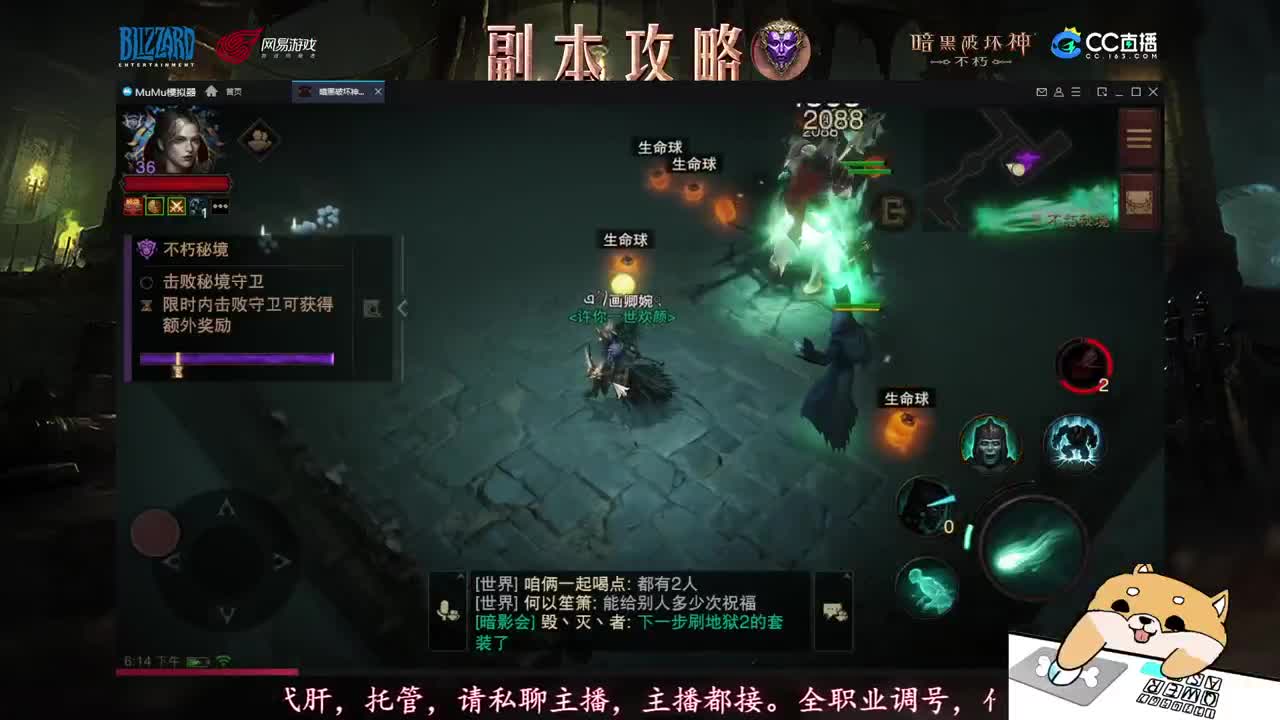 新手导师，不懂就问！