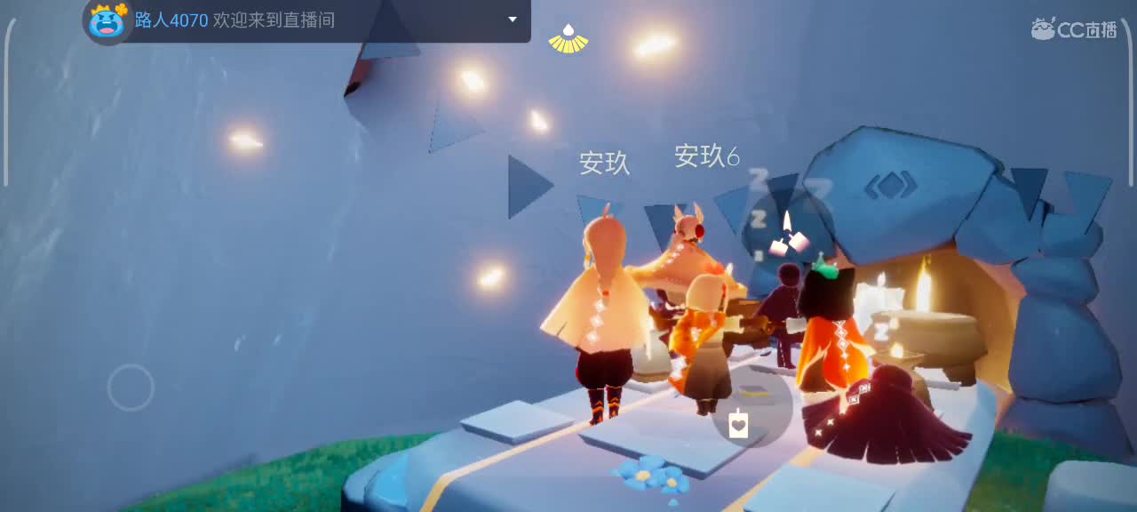 午间光遇游戏时间 第2段
