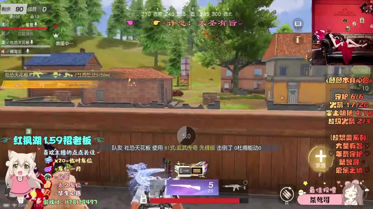 你在身边 在你身边 第1段