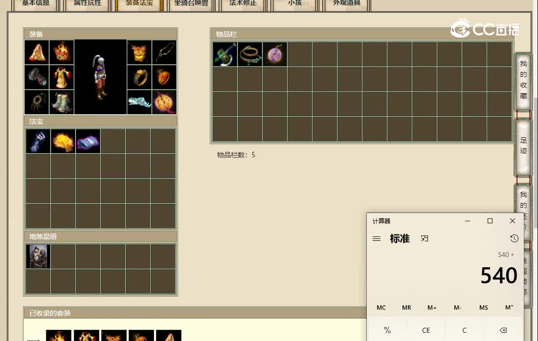 20221022烟火人间150男人