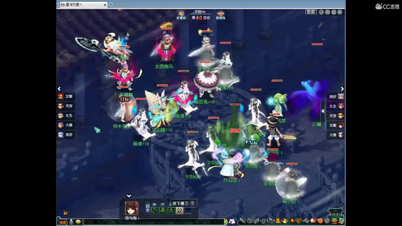 神威第一分析师 第2段