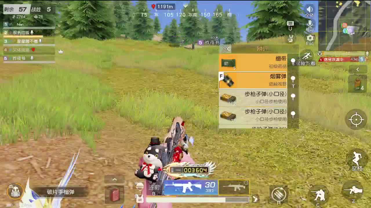 接账号托管 第1段