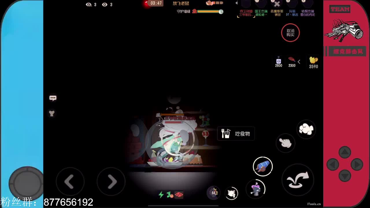 上分上分