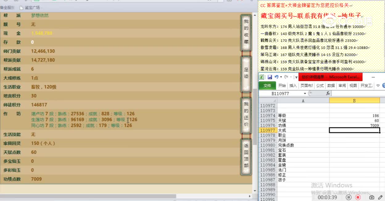 傲雪凌霜186男人27888