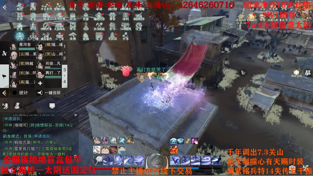 绝绝双刷五分钟选手 第1段
