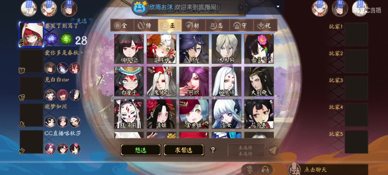 包C不包赢 第1段