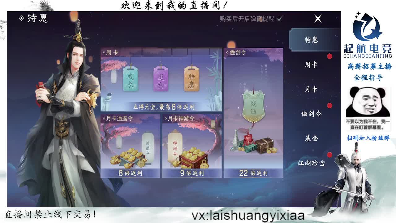 最红十月 全是眼 第2段