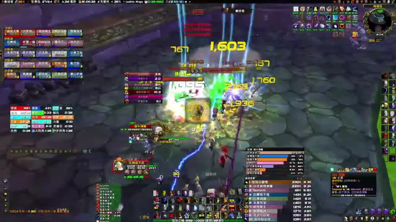 开车开车 第1段