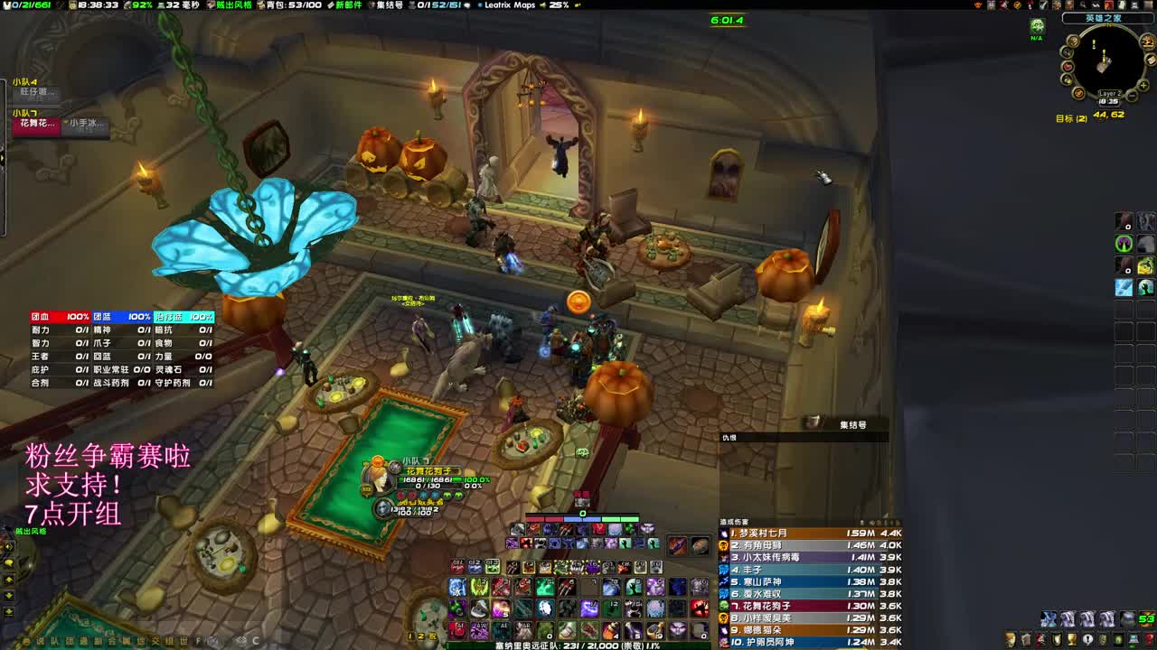 开车开车 第2段