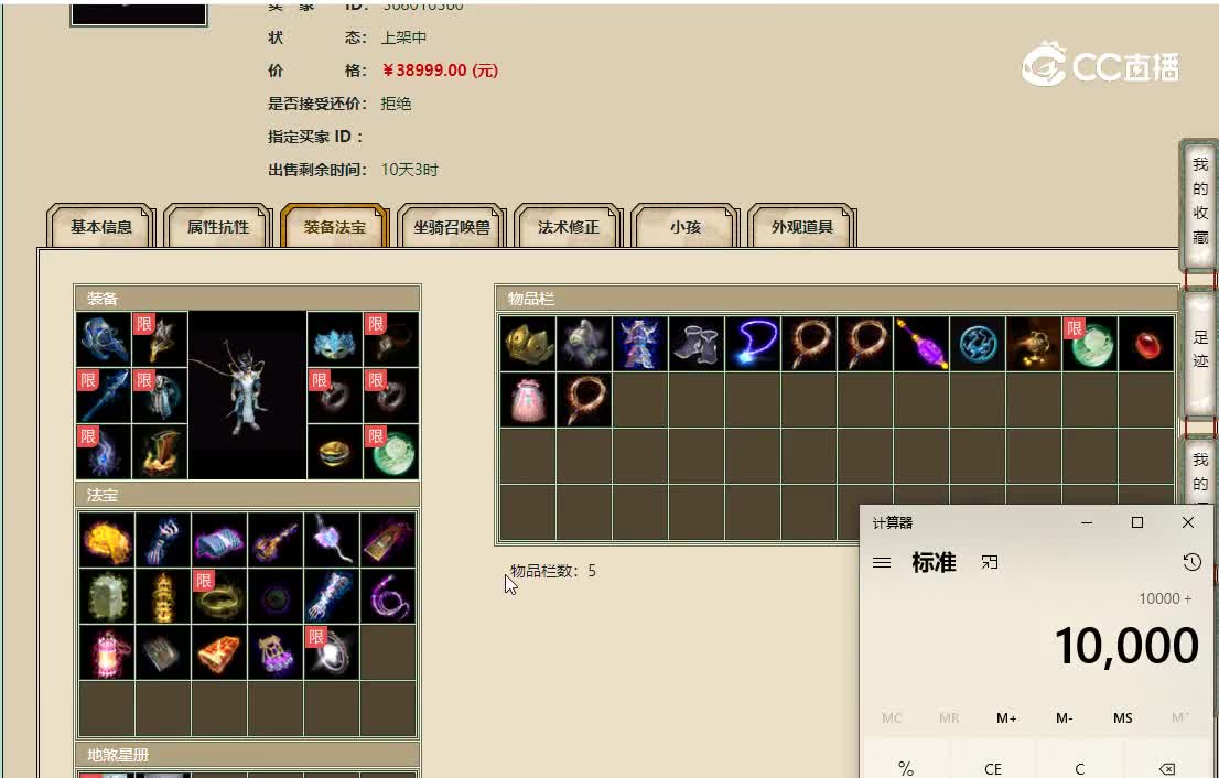 20221022烟柳灞桥189男龙