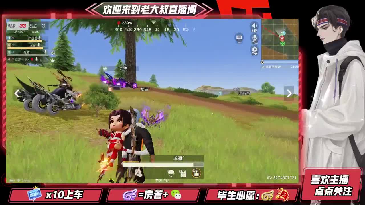 头可断血可流老子是你可遇不可求 第1段