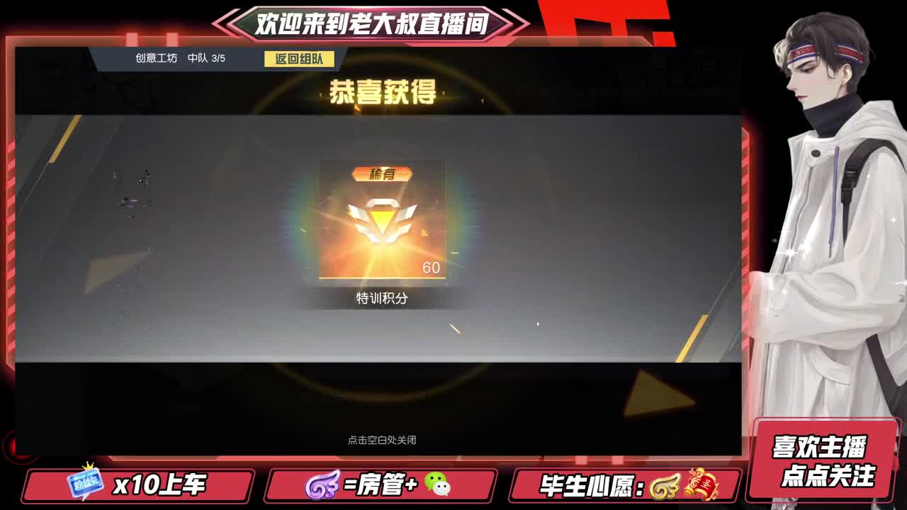 头可断血可流老子是你可遇不可求 第2段