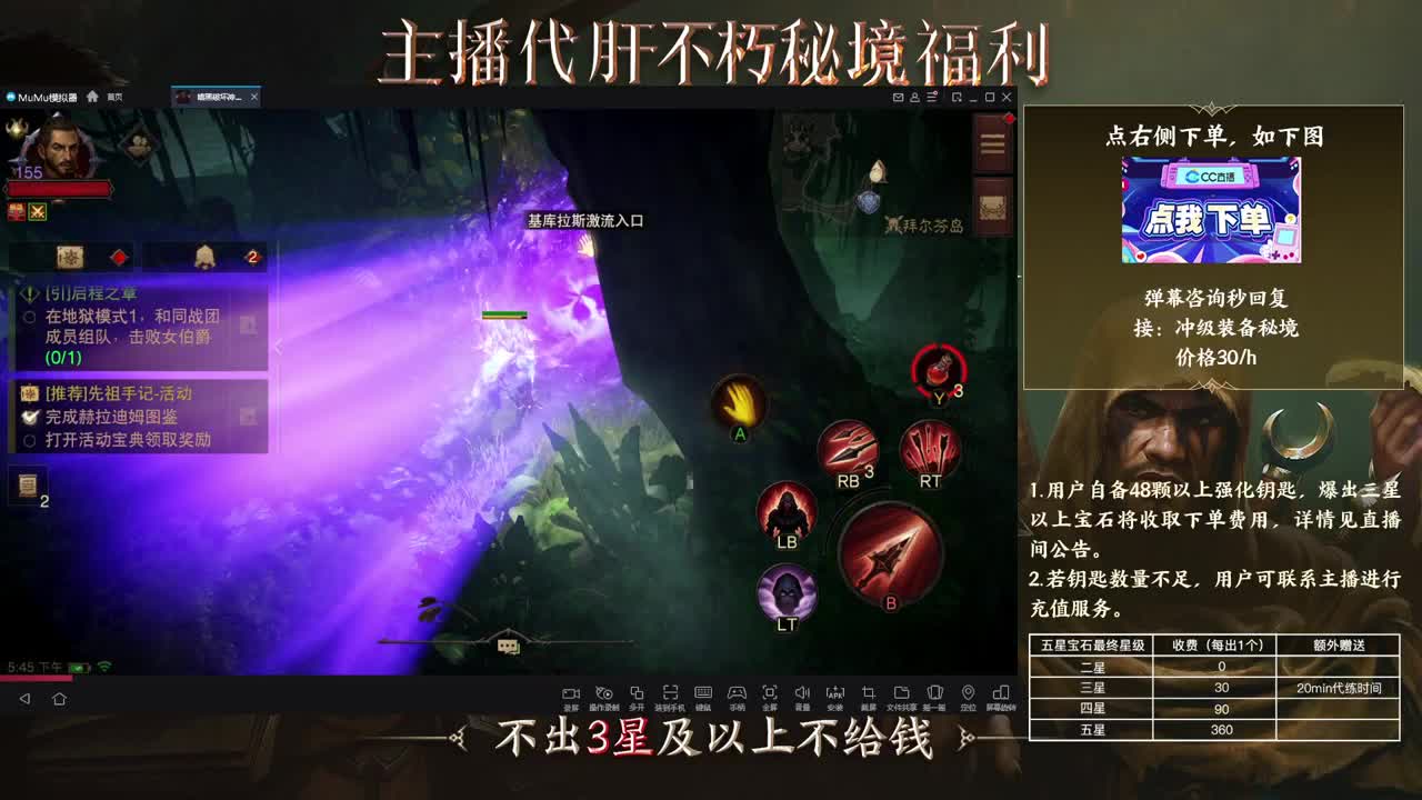 1 第2段