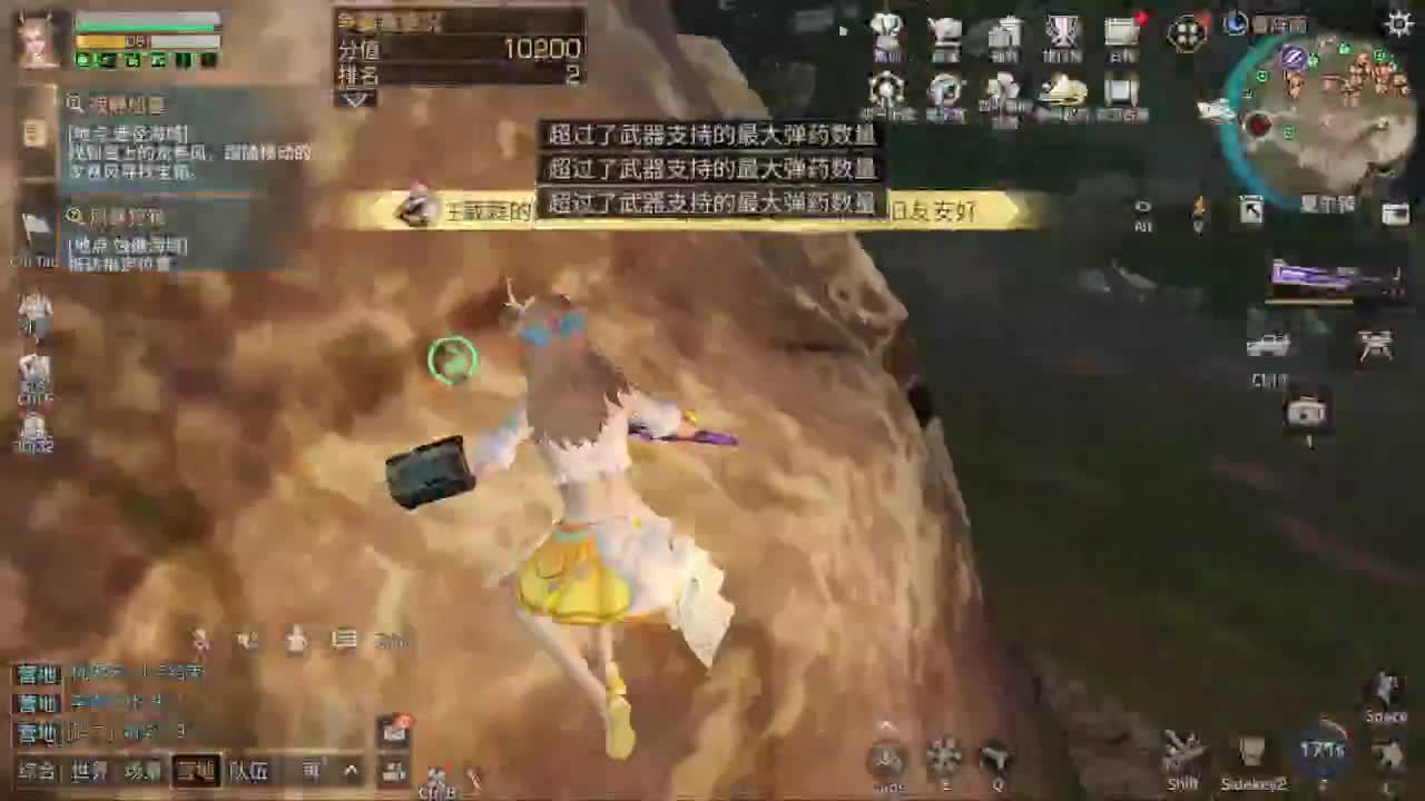 争霸赛